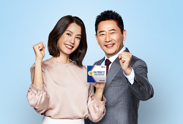 이가탄 광고